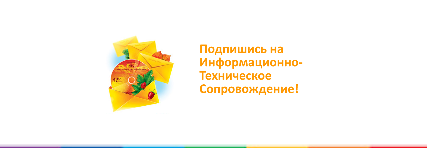 Поддержка Поддержка